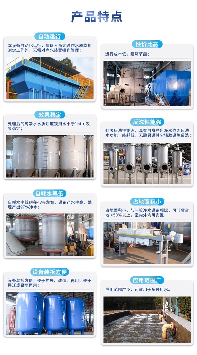 莱山科技赋能未来：一体化污水处理设备开启生活废水治理新纪元