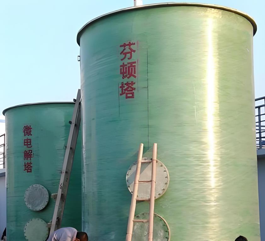 莱山芬顿氧化设备