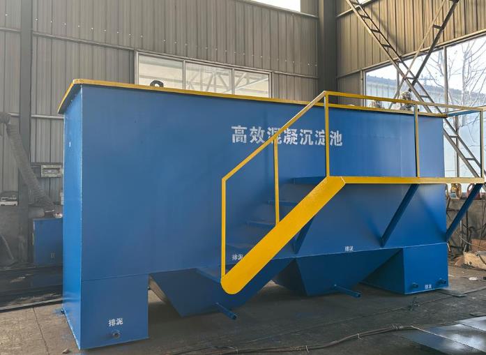 莱山斜管式沉淀池