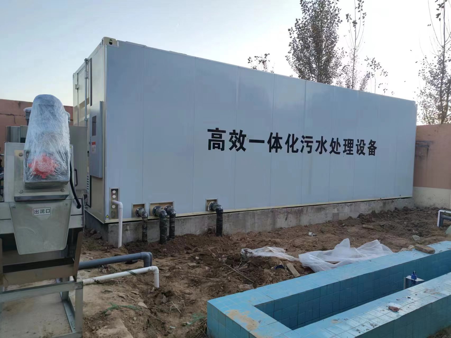 莱山地埋式一体化污水处理设备